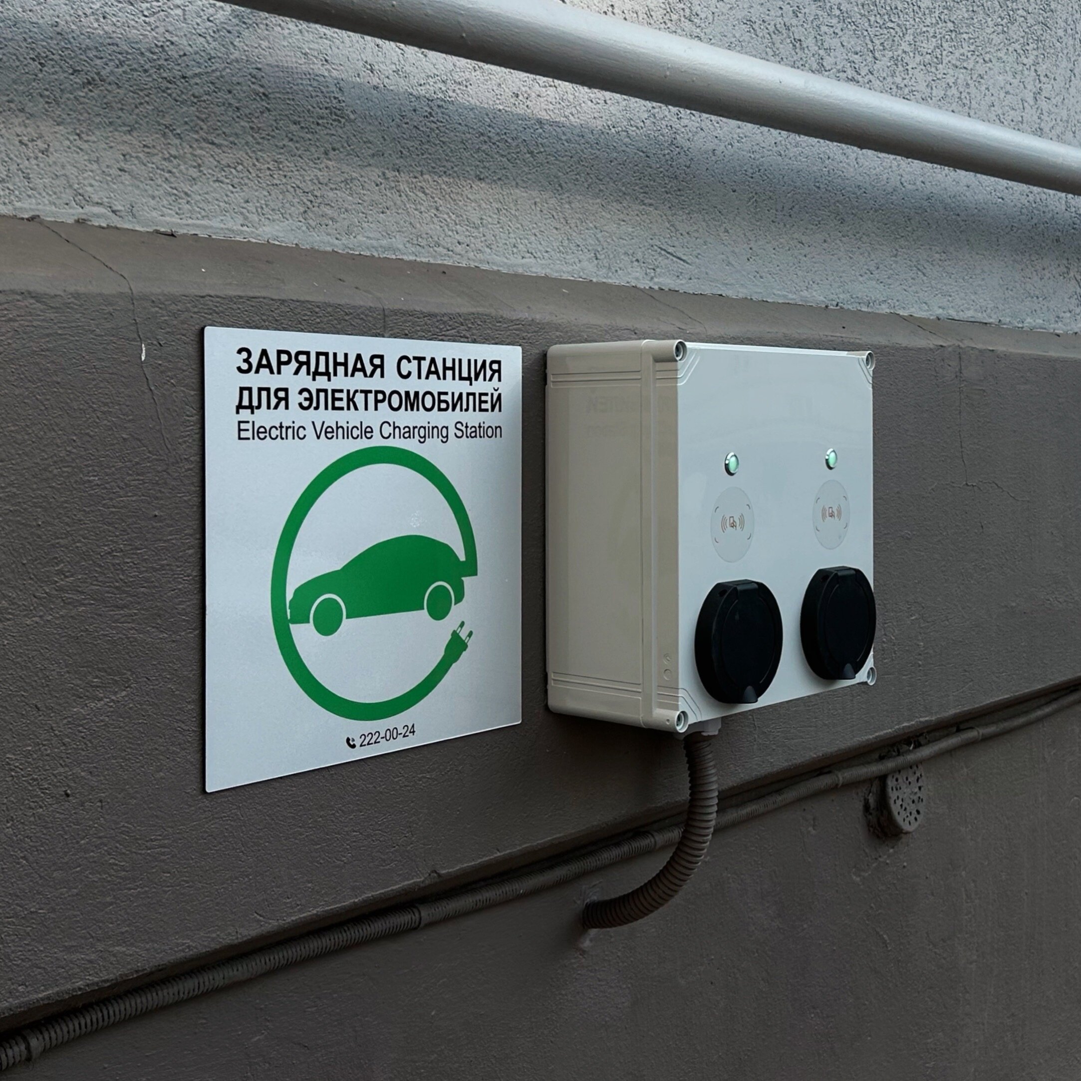 Фото Грин Парк Отель