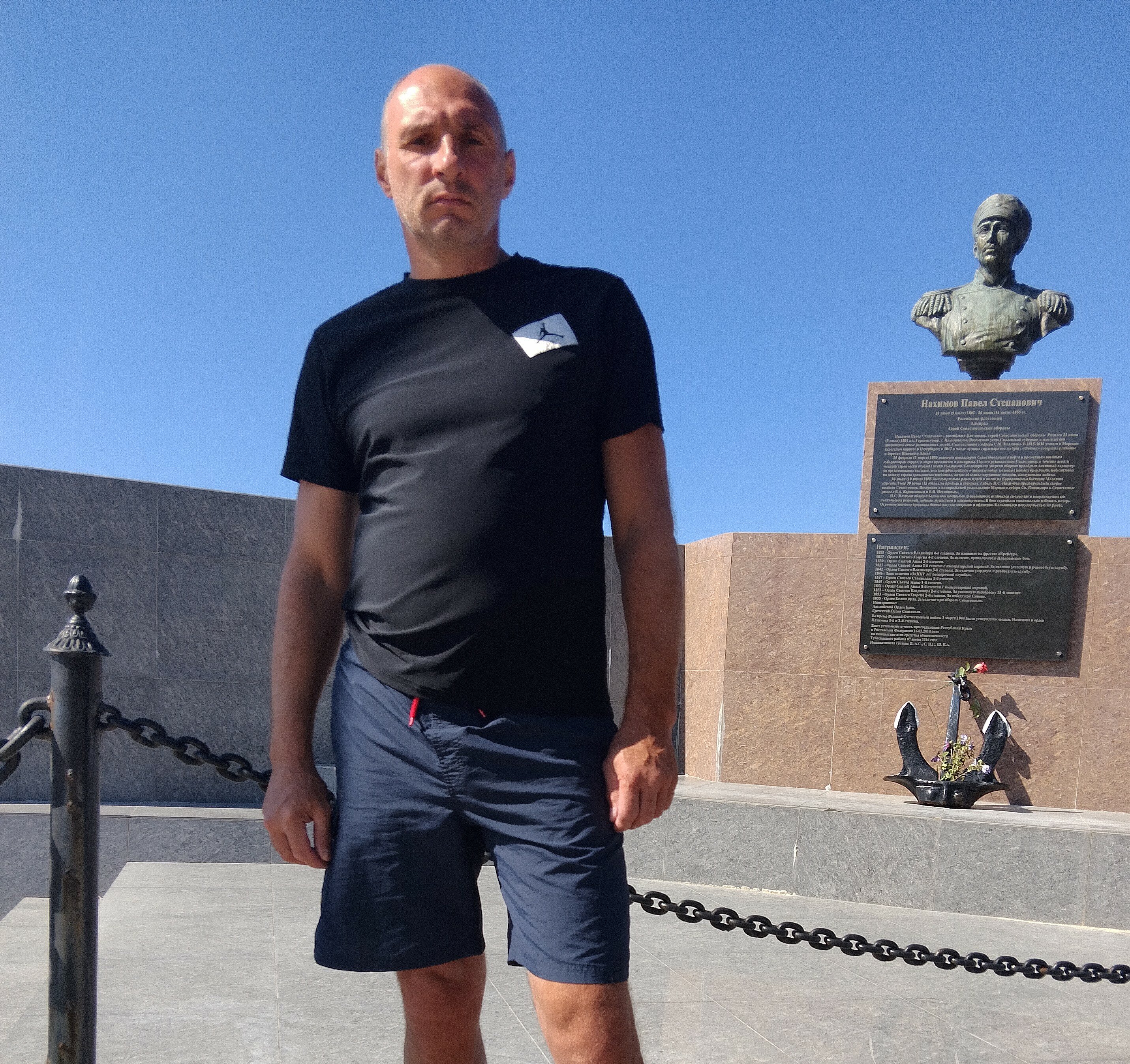 Фото Сваруп Дом