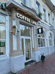 Coffee Like (Lenina Sreet, 17), coffee to go