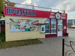 Дом пива (Privokzalnaya ploshchad, 11А), beer shop