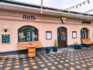 Трифон (Московская ул., 33А), кафе в Кирове