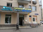 Allamak (mikrorayon Zenino ZhK Samolyot, ulitsa Barykina, 3) ، مصففو الشعر