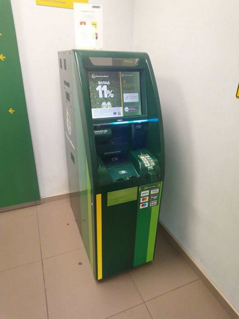 آلة صرف النقود الأوتوماتيكية Joint stock company Russian Agricultural Bank ، أومسك، صورة