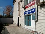 Алтындент (zhiloy rayon Shaksha, Gvardeyskaya ulitsa, 38), clínica dental