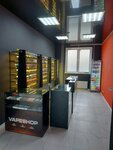 Elcigara (Imeni 50 Let VLKSM Street, 2), vape shop