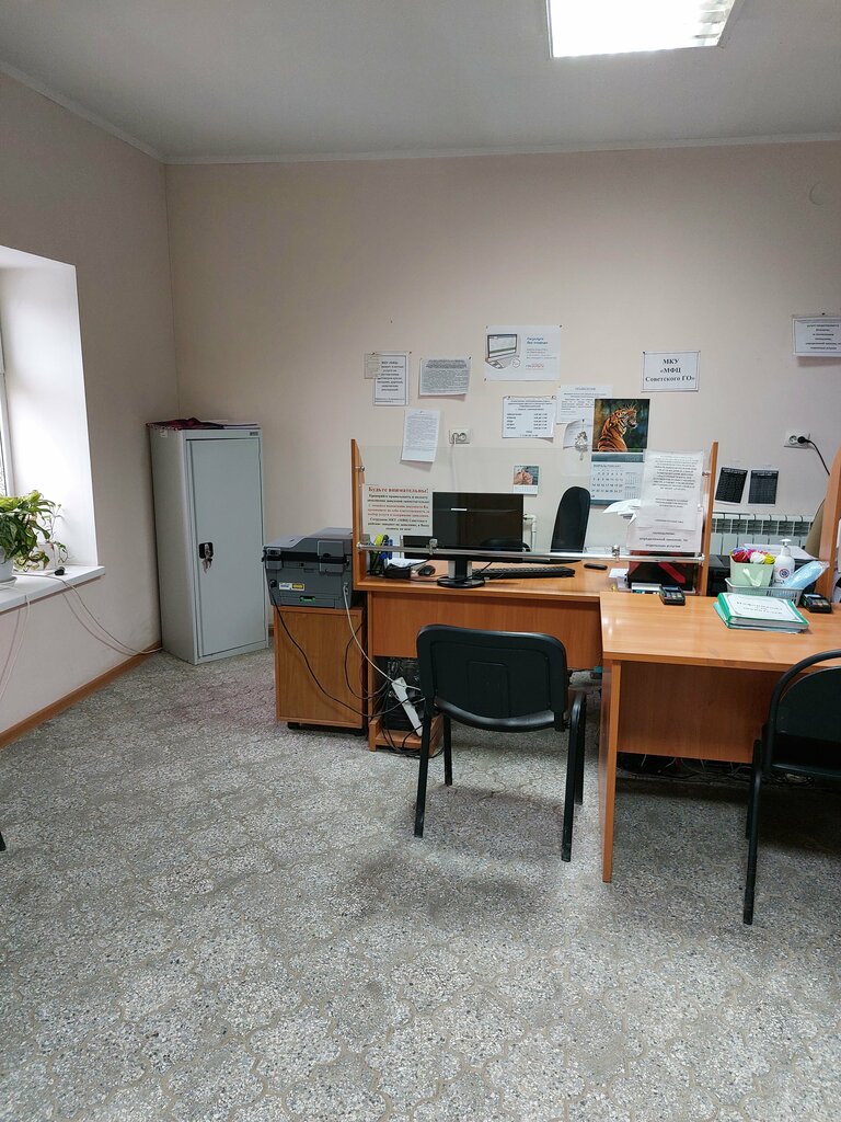 Centers of state and municipal services Тосп с. Солдато Александровское МФЦ Советского городского округа, Stavropol Krai, photo