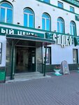 Ti-Service (Goncharova Street, 34), phone repair