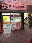 Faturamatik (İstanbul, Küçükçekmece, Mehmet Akif Mah., Ayyıldız Sok., 5B) ، مدفوعات الإسكان والخدمات المجتمعية