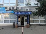 Пчелиный мёд (Armavirskaya Street, 45), miel y productos de apicultura