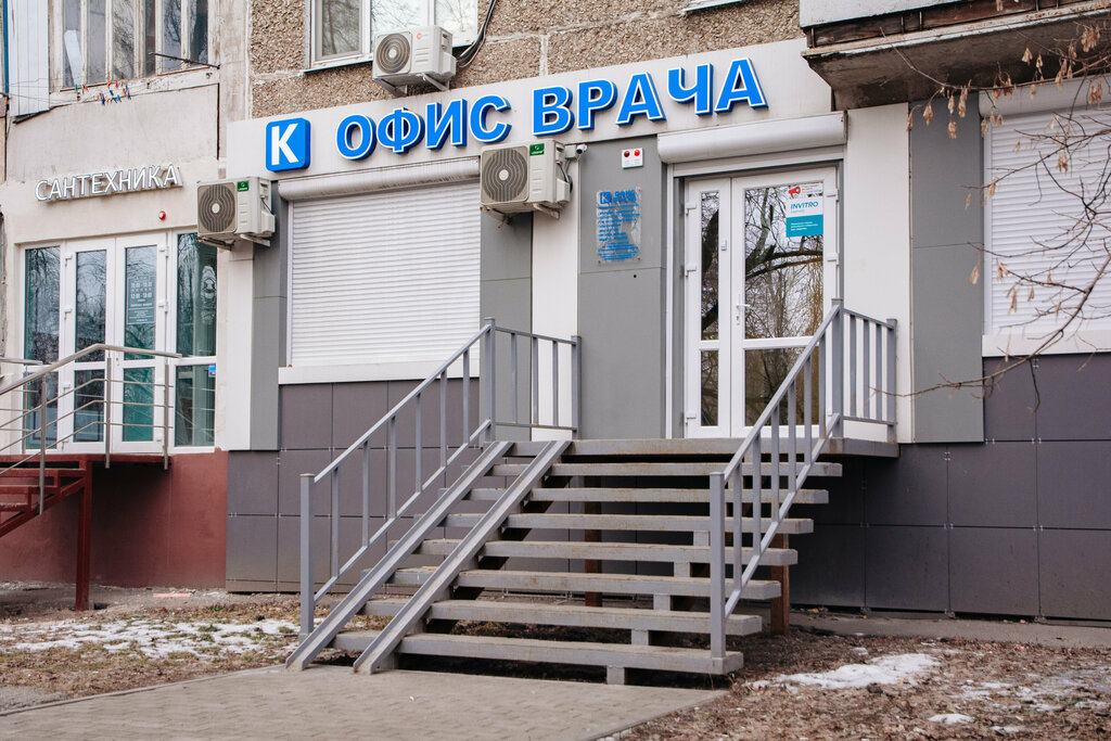 Урология Колосовой, урологический центр, Ленинградская ул., 68, Воронеж - Яндекс