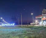 Nikka (Vladimir Region, Sobinskiy munitsipalny okrug, munitsipalnoye obrazovaniye Vorshinskoye), lpg filling station