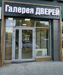 Gallery of doors (Lesoparkovaya Street, 63/64), doors