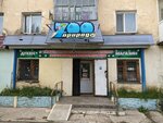 Zoo Nature (Pýshkın kóshesi, 6), pet shop