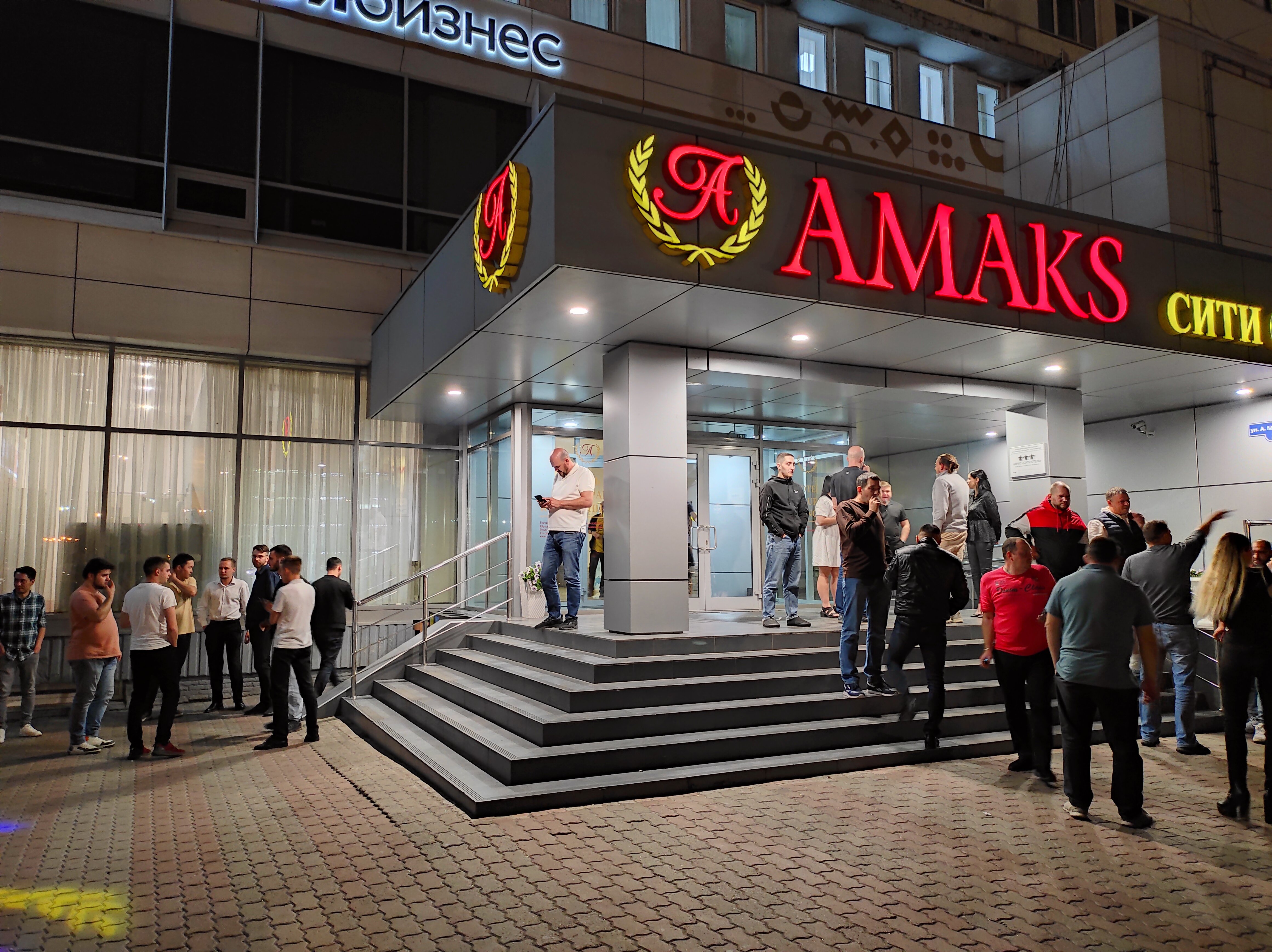 Фото Амакс Сити-отель