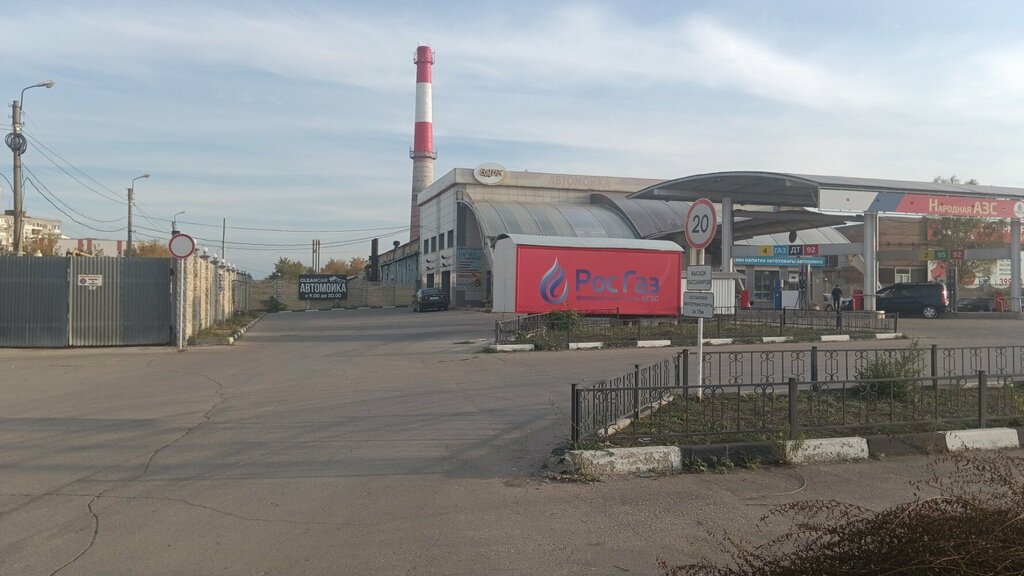 АЖҚС Народная, Самара, фото