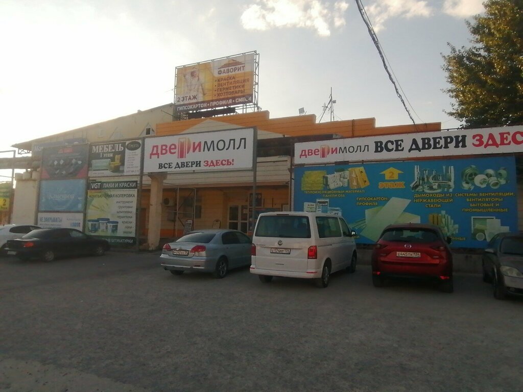 Claddings Dom Kamenon, Volgograd, photo