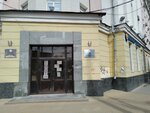 Turagentstvo Orbita (gorodskoy okrug Voronezh, Leninskiy District, Lenina Square, 8), agencia de viajes