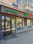 EnerGO (Starokirochny Lane, 16/2с1), power bank rental
