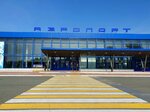 Kurgan Airport (Gagarina Street, 41), aeropuerto