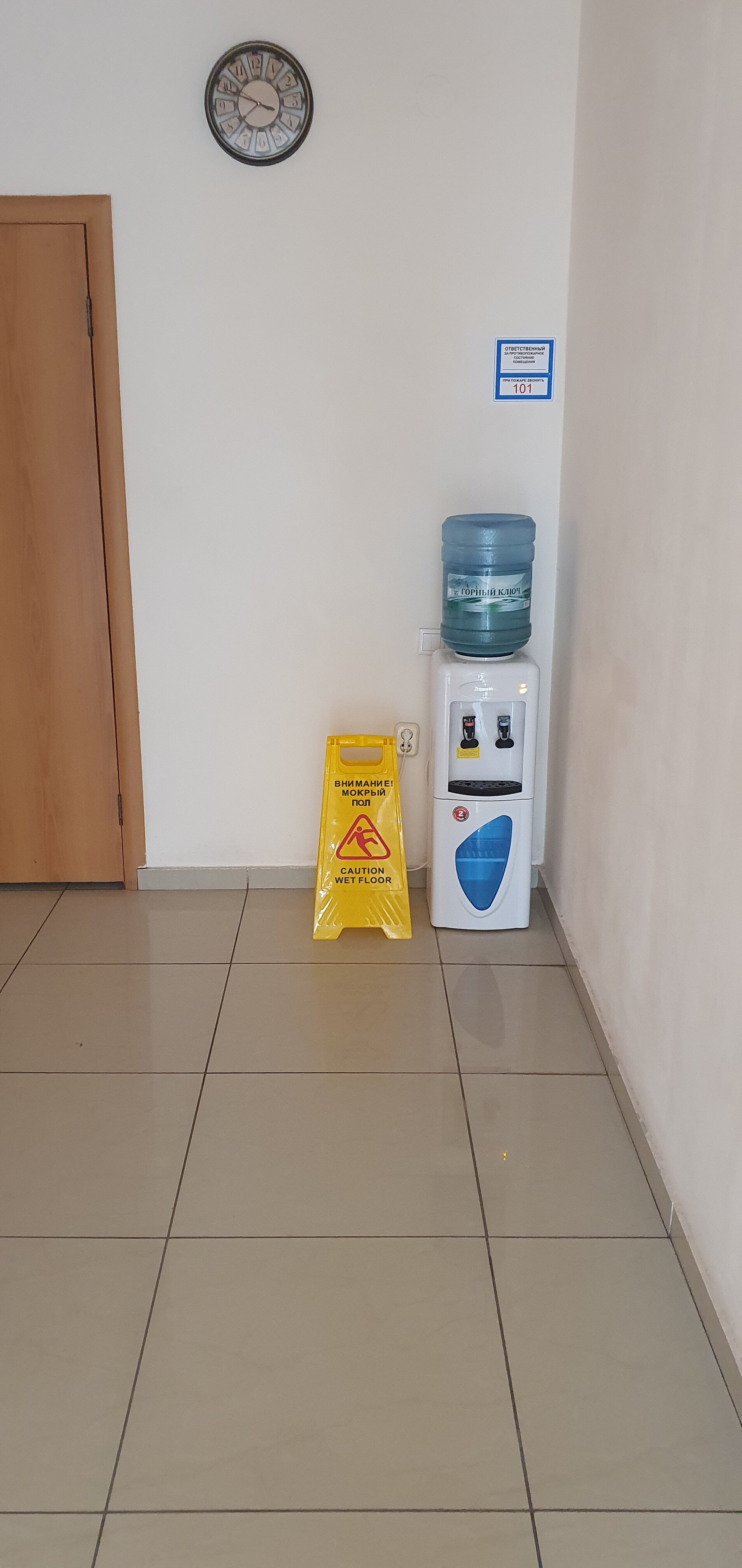 Фото Отель Максимус