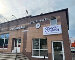 Easy Study (Odoyevskoye Highway, 110), servicios de tutoría