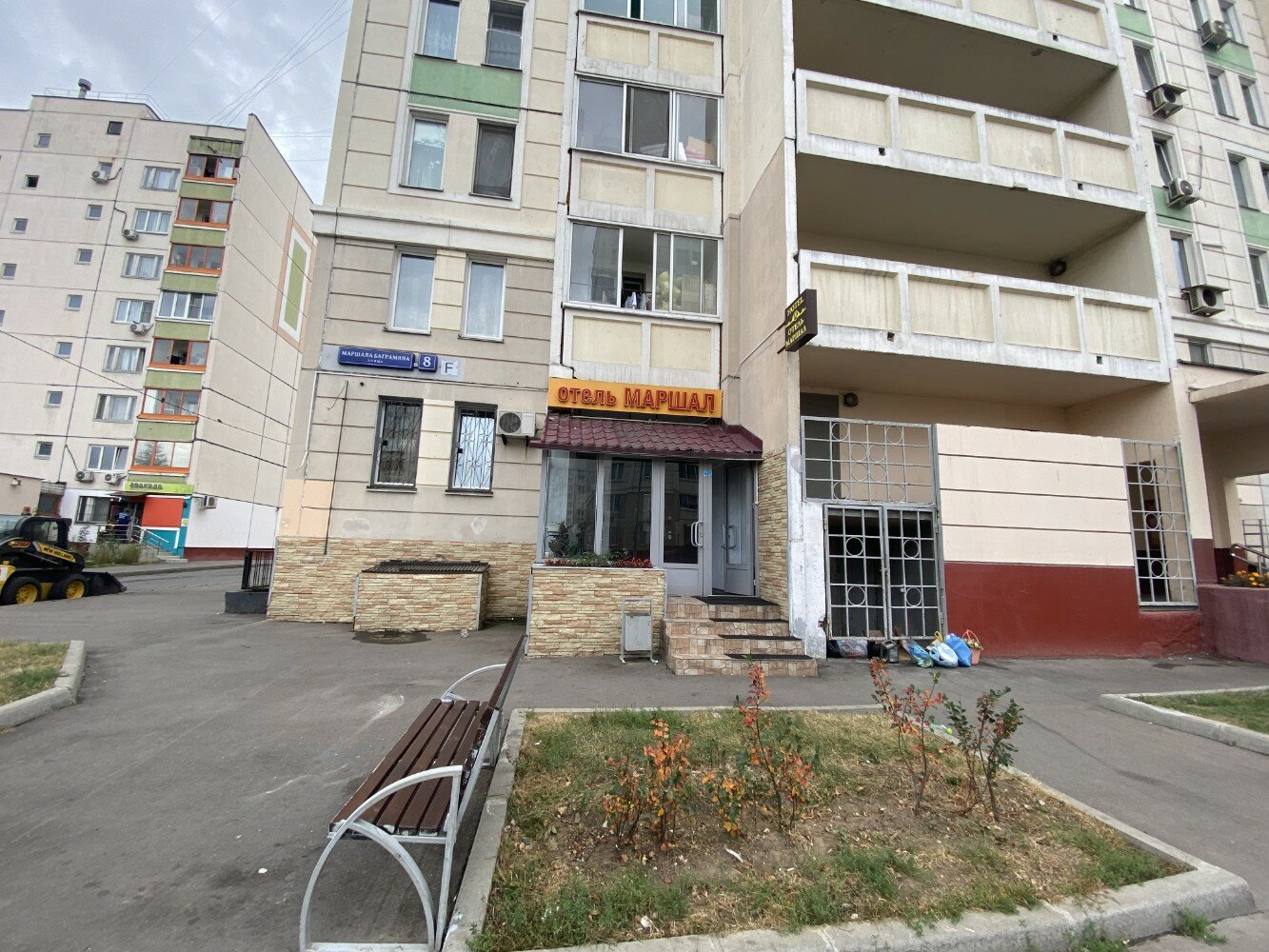 Фото Маршал