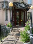 Beauty saloon Rai (Zosimovskaya ulitsa, 36), beauty salon