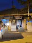 Sanayi Polis Merkezi Amirligi (Malatya, Yeşilyurt, Çavuşoğlu Mah., Helal Cad., 48), police department