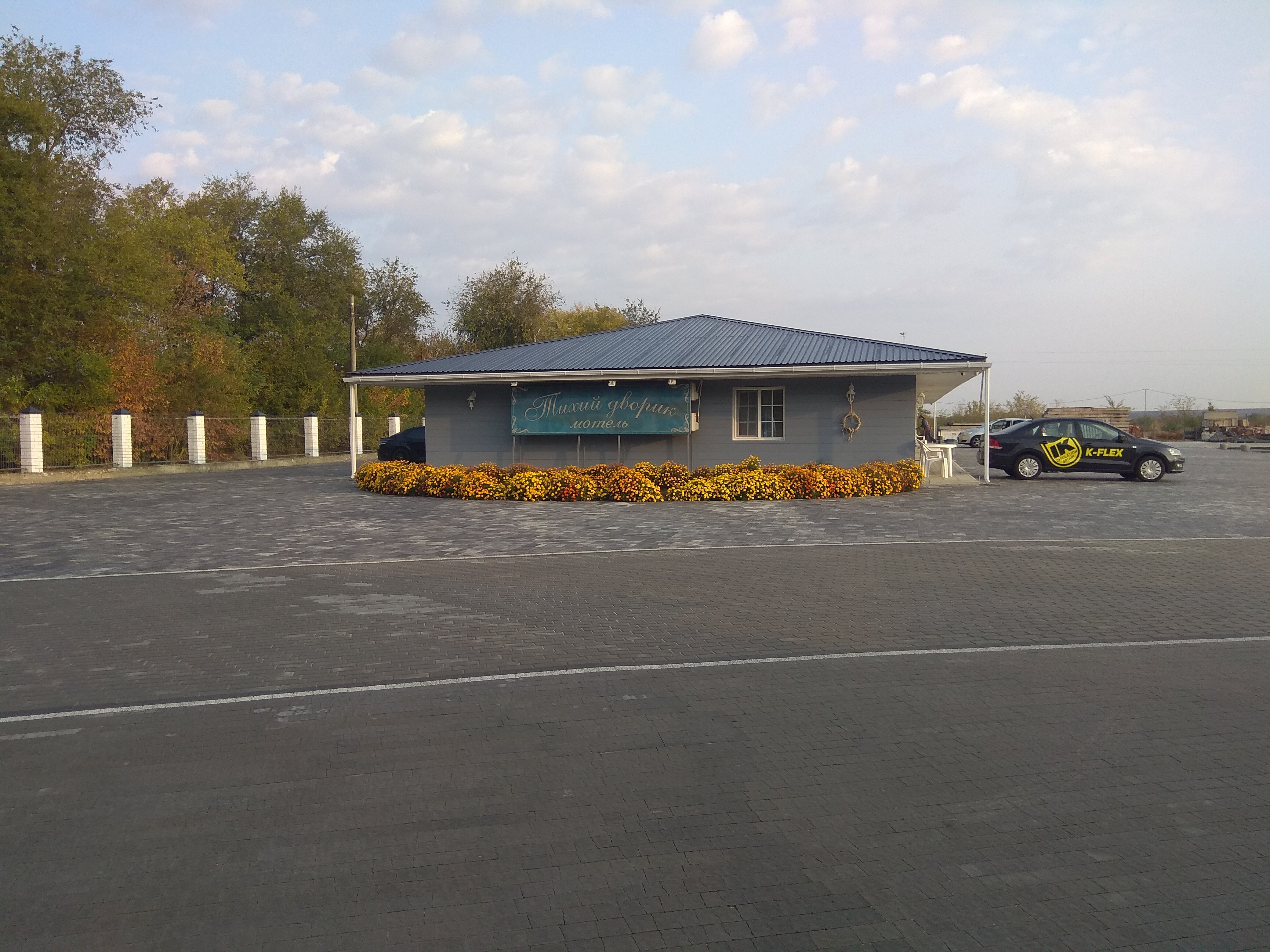 Фото Тихий дворик