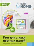Blesk home (Krasnodar Territory, Gelendzhik, Sukhumskoye shosse, 4-y kilometr), household chemicals wholesale