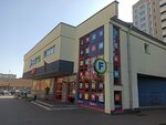 Fix Price (Matusievicha Street, 79), fixed price shop