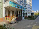 Nashi Detki (Preobrazhenskaya Street, 13), kindergarten, nursery
