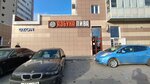 Азбука пива (Kirova Street, 225) ، متجر بيع البيرة