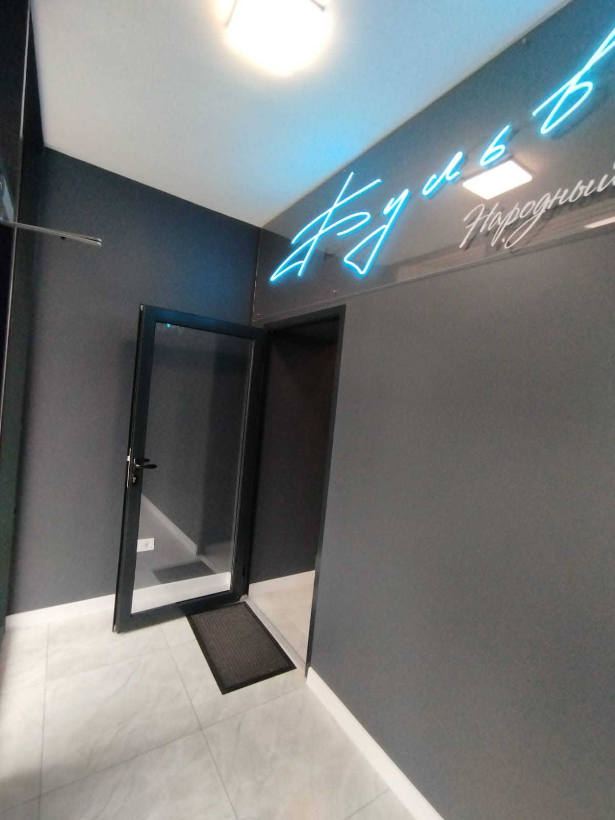 Фото Бульвар