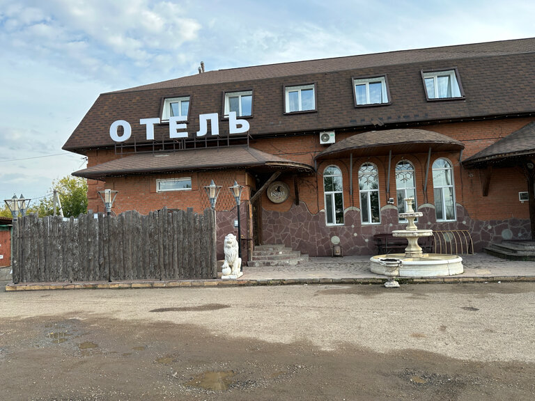 Фото Аристократ