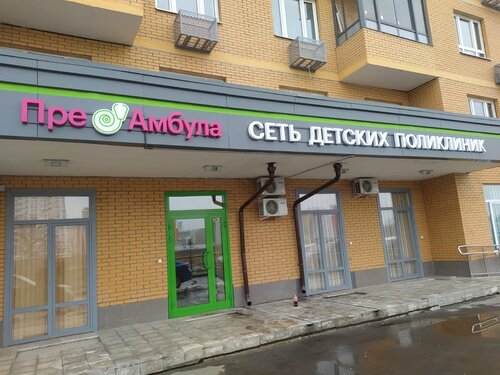 Доступность