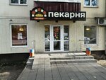 Печка (Oktyabrya Avenue, 23/2), bakery