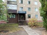 Shine (Lenina Street, 52), beauty salon