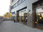 Почта России (Politekhnicheskaya Street, 6), parcel automat