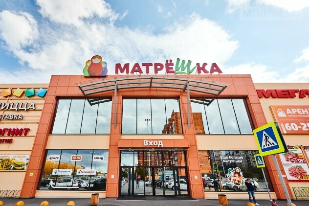 Торговый центр Матрёшка, Тюмень, фото