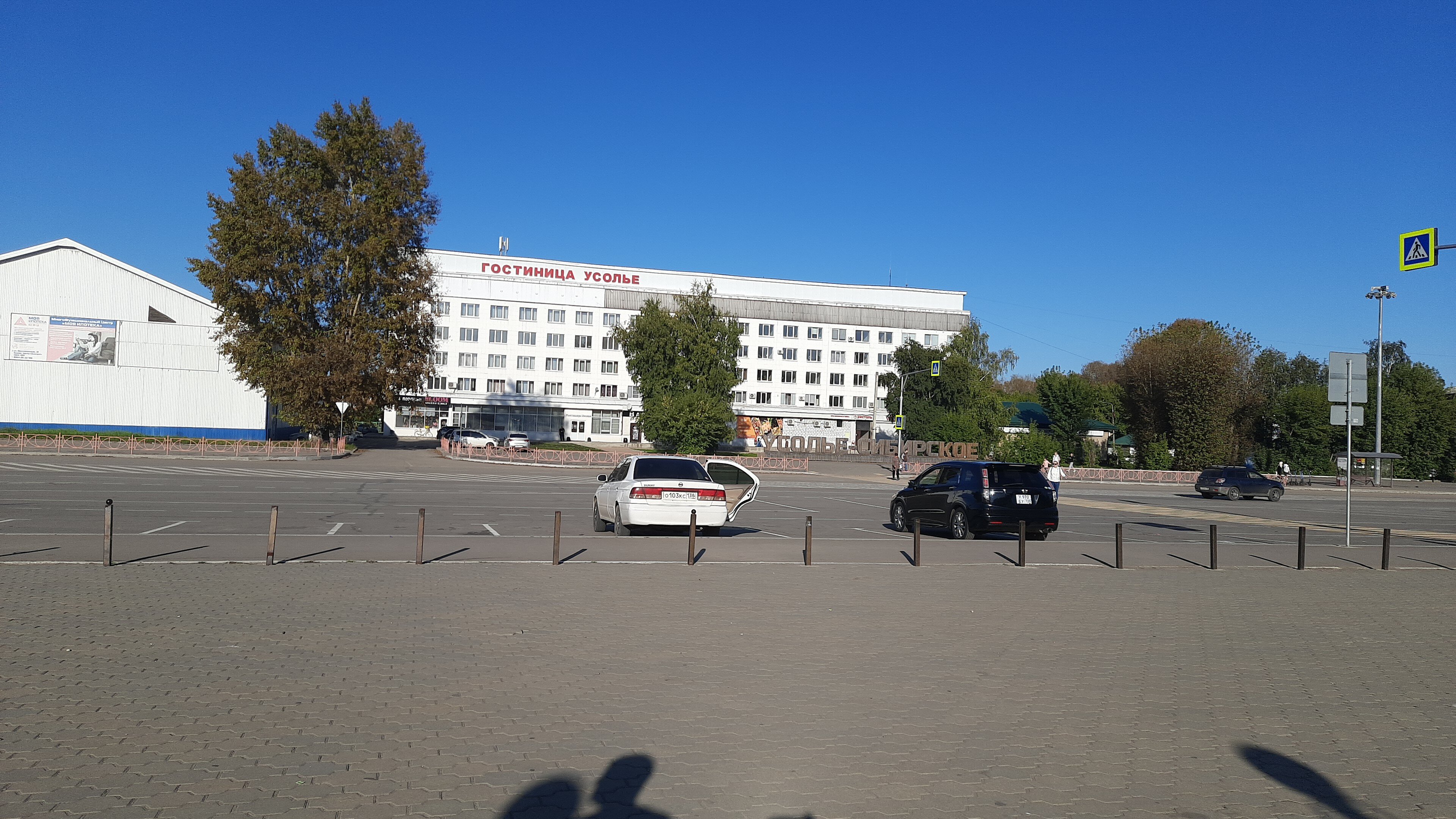 Фото Гостиница Усолье