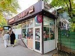 Donn Pionn (Saken Seifullin Avenue, 473А), floristeria