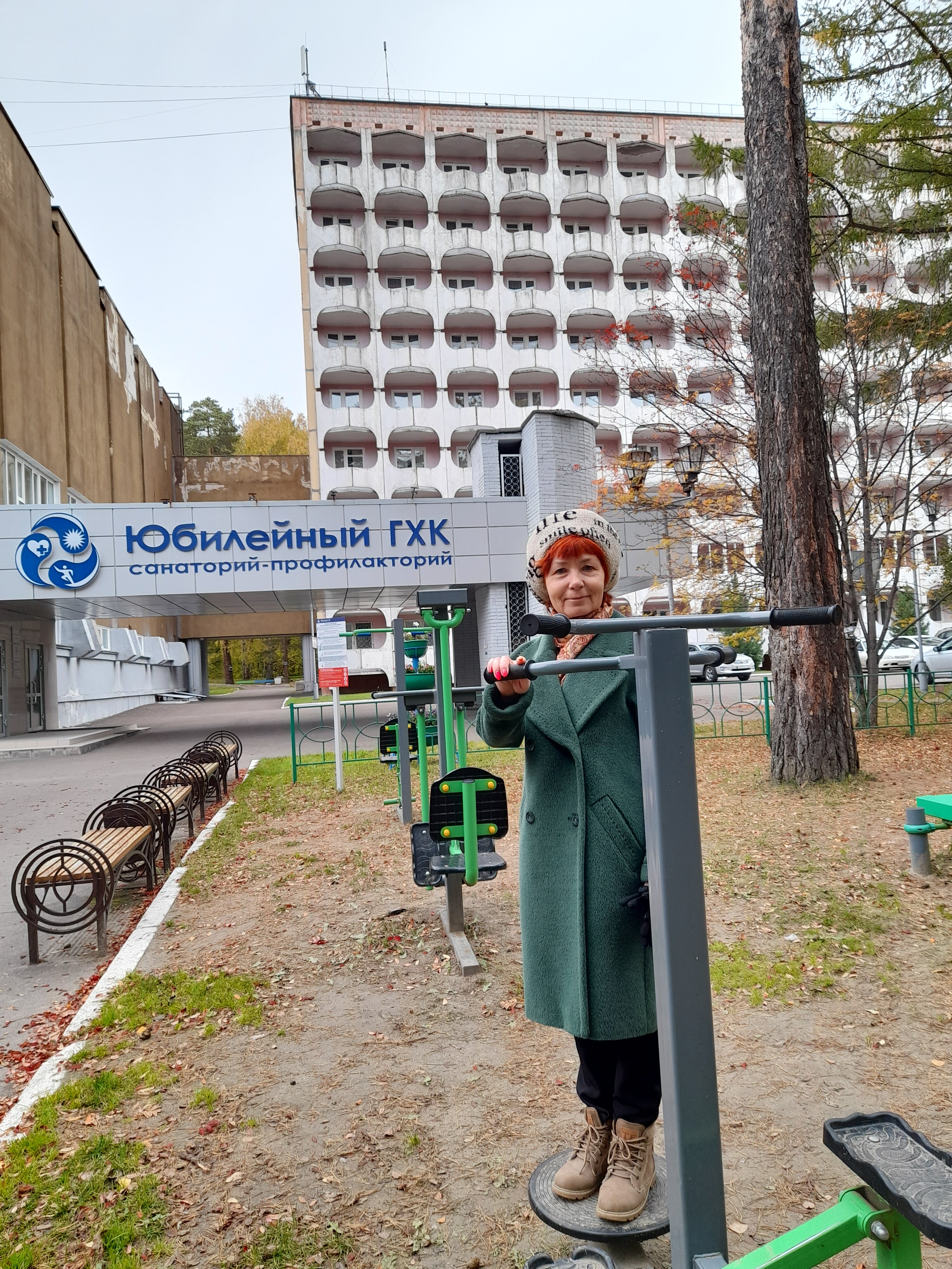 Фото Юбилейный