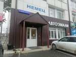 Автоэмали (Druzhby Street, 128к1) ، لوازم الدهان والطلاء