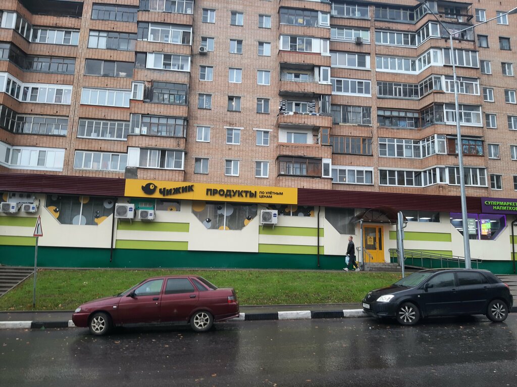 Levita рижская ул 1а микрорайон южный фото Чижик, супермаркет, Рижская ул., 7, микрорайон Южный, Наро-Фоминск - Яндекс Карт