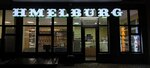 Hmelburg (Rostovskaya Street, 100БкА), cervecería