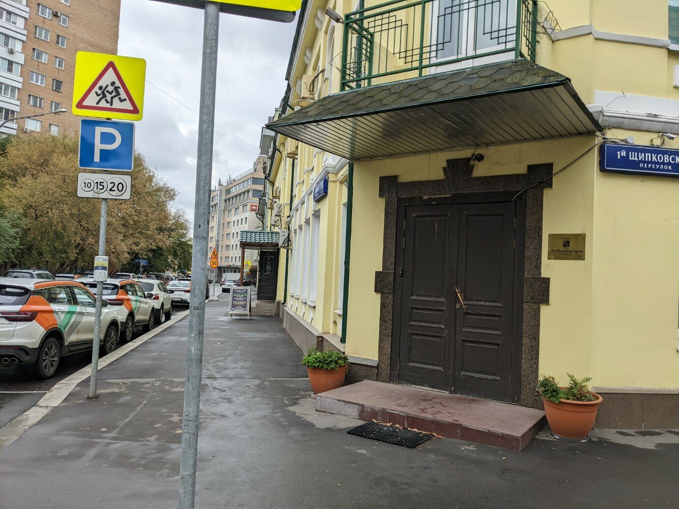 Фото отеля 4