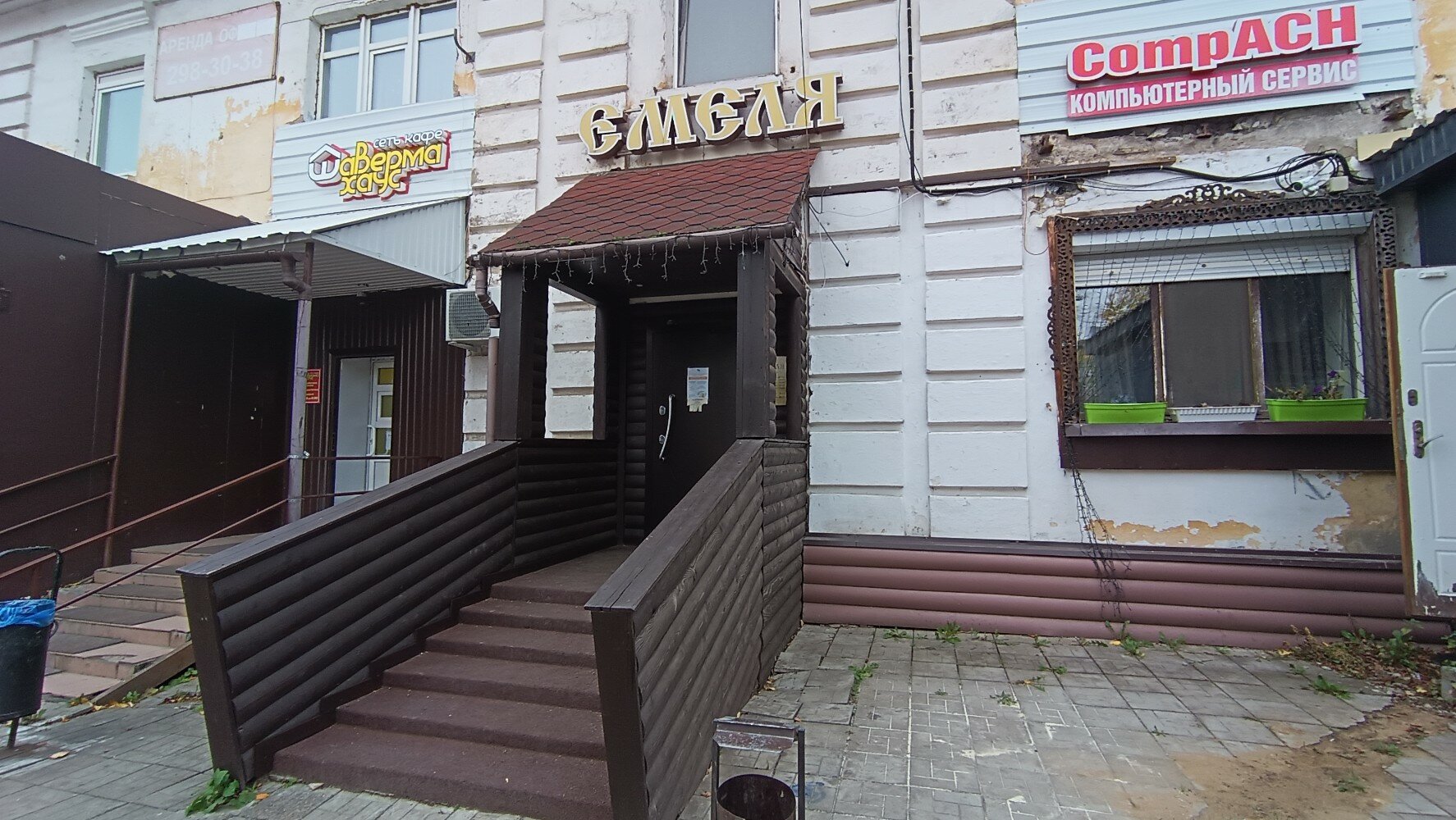 Russkaya banya, bathhouse, Perm, Kholmogorskaya Street, 56 - Yandex Maps
