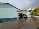 Shaurma (Inessy Armand Street, 6А), comida rápida