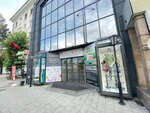 Градстрой (Lenina Avenue, 5Б), compañía de construcción